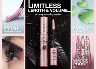 Sky High Mascara – Waterproof Length & Curl
